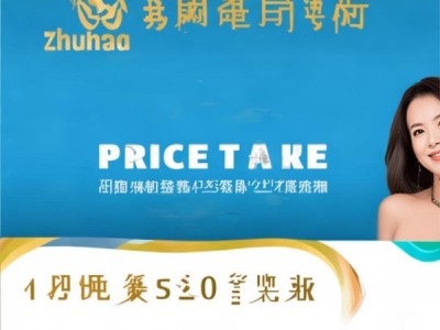 珠海产品画册设计价格表，助力你的品牌成功