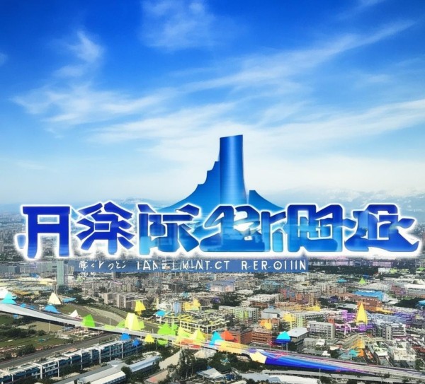 平顶山传媒,latest News Update—highlight the latest developments in our region 平顶山传媒,latest News Update—highlight the latest developments in our region